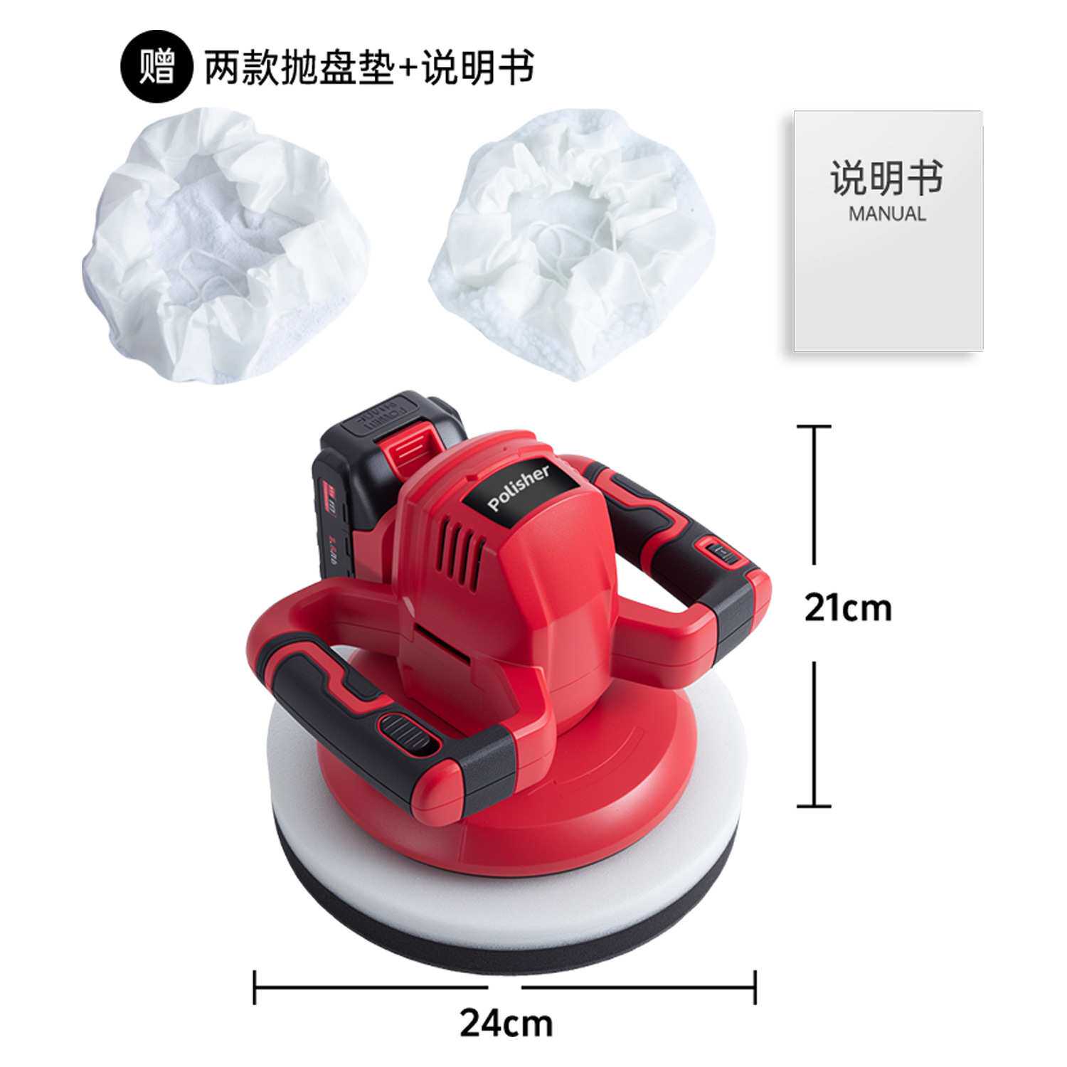 无线锂电抛光机家用车用地板打蜡汽车抛光工具 手持式