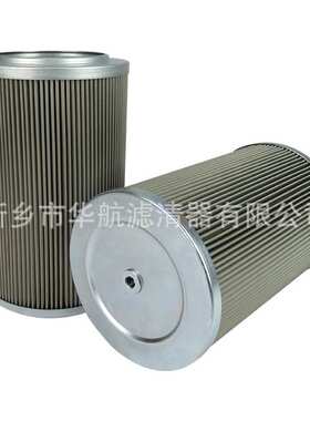 稀油站滤芯 油滤芯150*240 不锈钢折叠滤芯 金属网滤芯10um20um