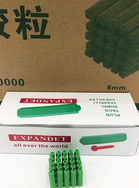 大量 塑料膨胀管 绿色胶塞 6厘胀管现货