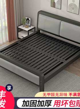 铁艺床 双人床现代简约单人铁架床出租房不锈钢铁床架家用1.528米