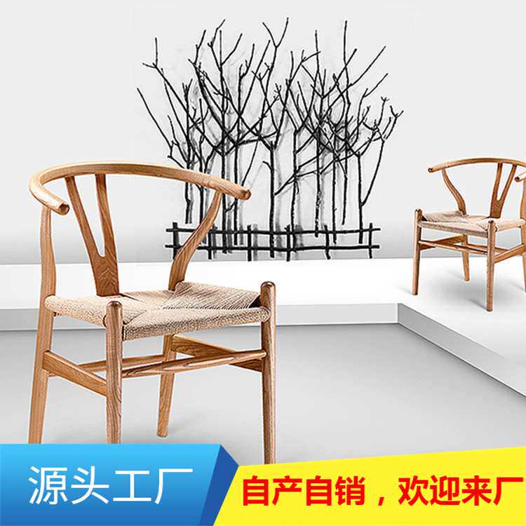 北欧创意实木椅子咖啡厅奶茶店靠背餐椅原木桶椅简约总统椅牛角椅