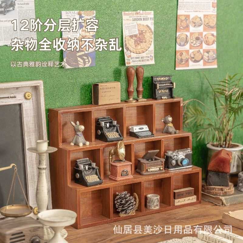 zakka做旧木质桌面收纳架 阶梯12格9格壁挂展示柜杂物储物盒整理
