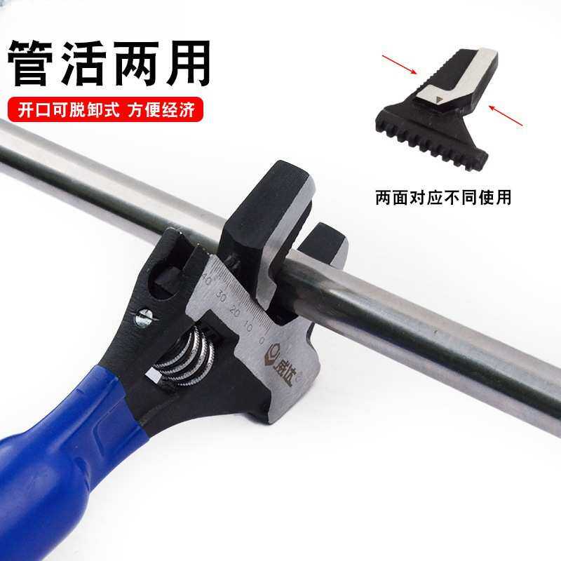 四合一活动扳手 管活两用管钳撬杠撬门敲击撬棍扳子两用扳手