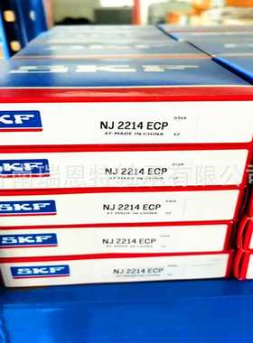 假一罚十原装SKF轴承NJ2314ECML轴承NJ2314轴承 SKF轴承
