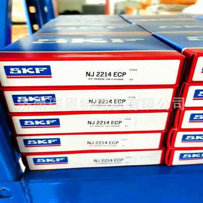 假一罚十原装SKF轴承NJ2314ECML轴承NJ2314轴承 SKF轴承