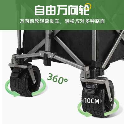 外贸户外野营拉车折叠露营小拖车野餐营地车简易拉杆车子四轮稳固