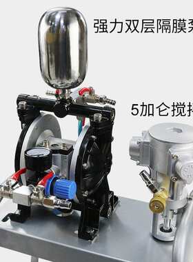 百马B15K气动隔膜泵搅拌机组合自动搅拌泵带搅拌隔膜泵喷漆油漆泵