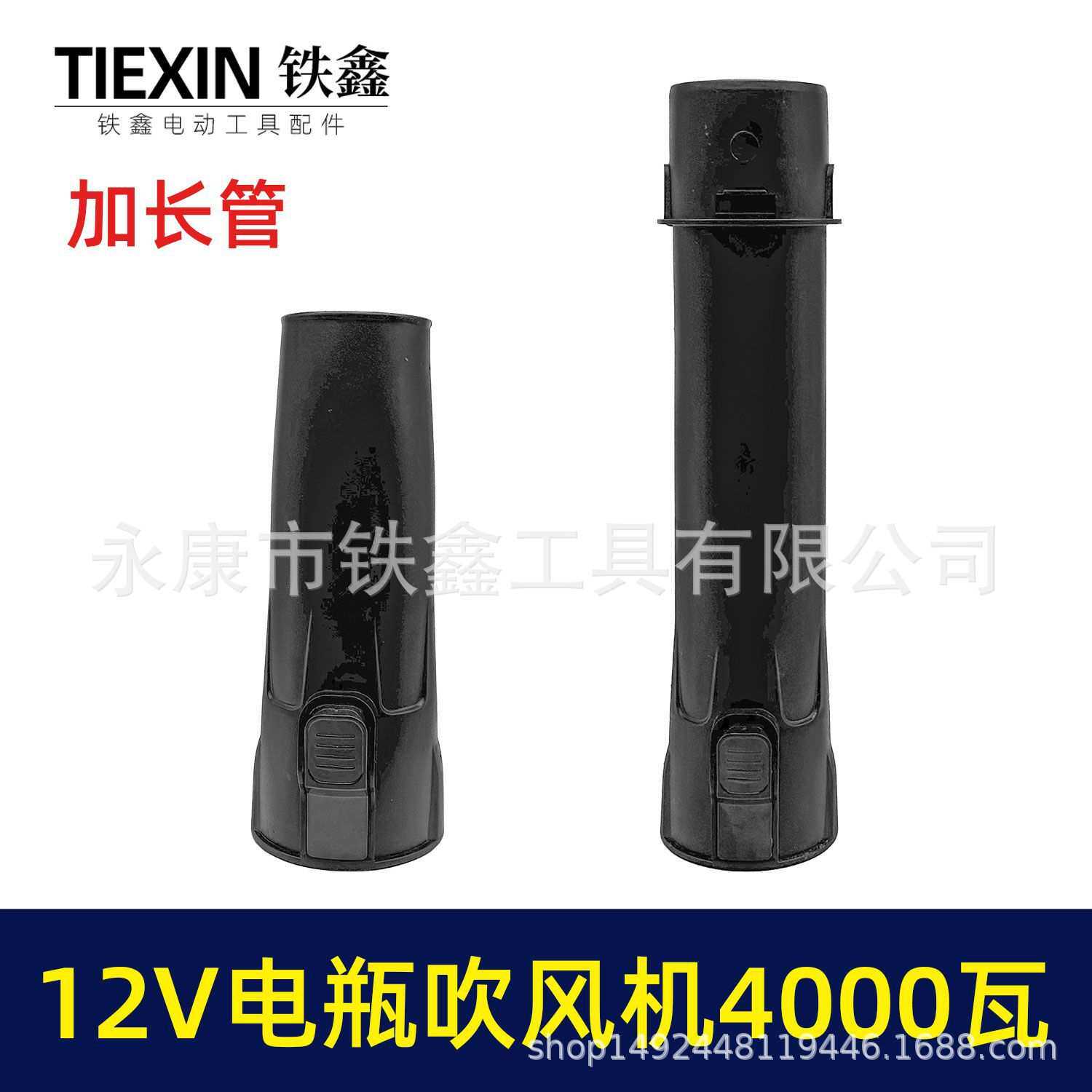 12V夹电瓶吹风机吹风鼓风机除尘器车载6档调速吹风机09016