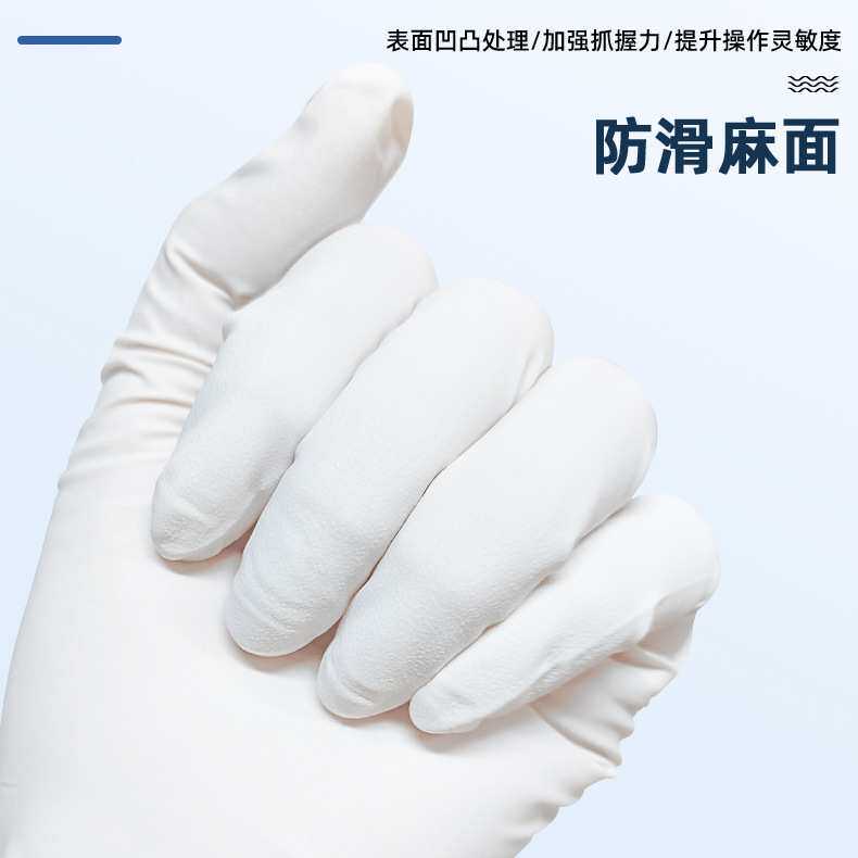 百级丁晴洁净手套丁腈橡胶无尘室专用千级清洁无痕耐酸碱高洁净