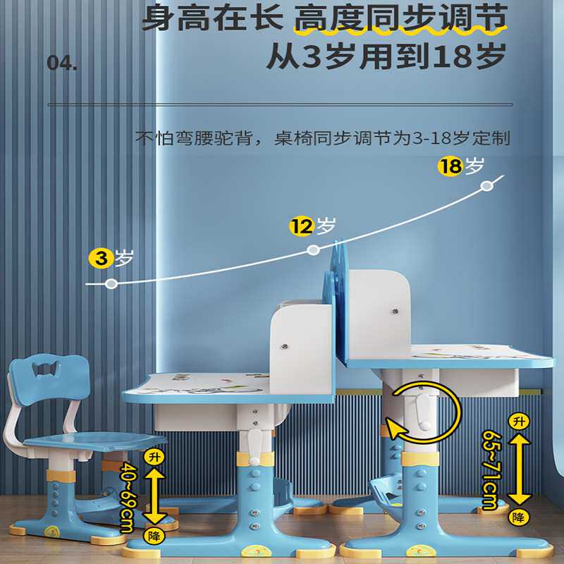 儿童学习桌书桌家用桌子写字作业课桌椅组合套装手摇小学生可升降
