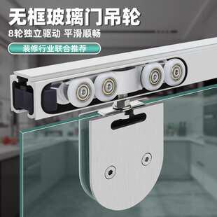 不锈钢吊门轮无框钢化玻璃门吊夹滑轮移门吊趟推拉门轱辘静音滑轮