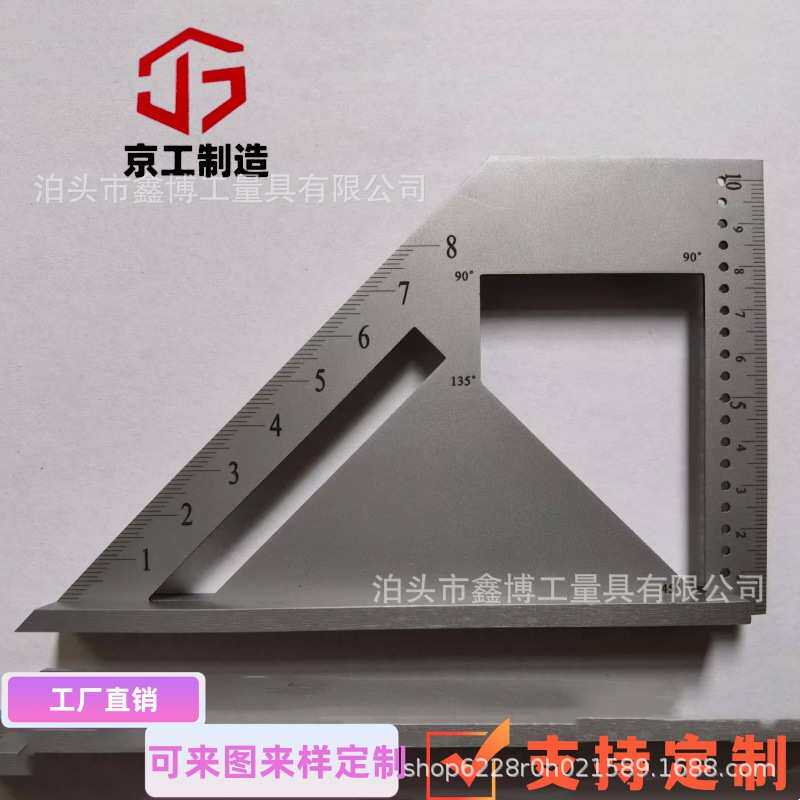 厂家135°止型规45度划线高度尺90度过线尺木工多功能带座三角尺