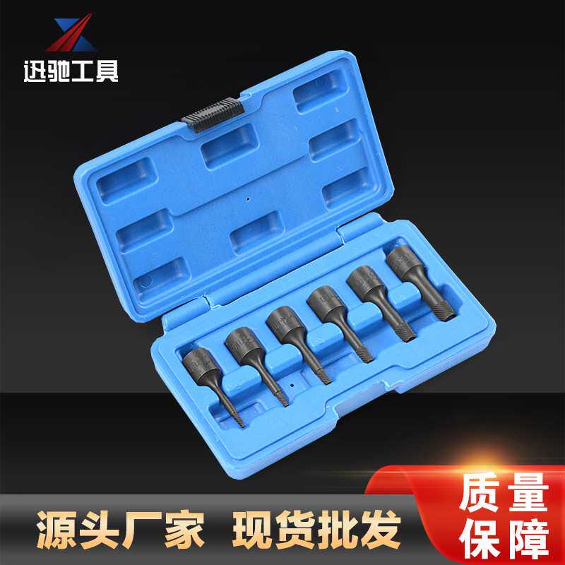 电动扳手套筒全套加长汽修大中小飞内六角风炮套筒头组合套装工具