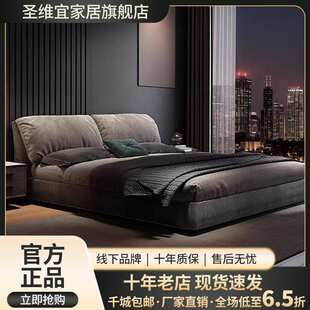 意式轻奢大象耳朵双人高端大气主卧大床布艺床现代简约储物婚床