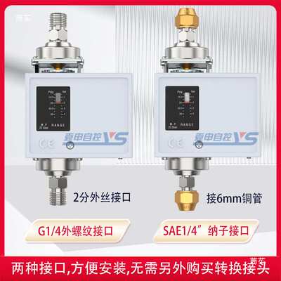 压差控制器压差开关HLD2CHLD4C控制器压差继电器差压开关优惠促