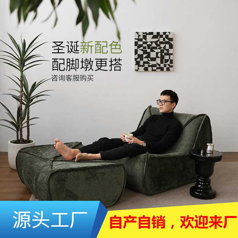 北欧毛毛虫懒人沙发科技布阳台卧室单人小沙发客厅休闲躺椅小户型