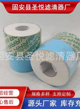 RRR长纤维滤纸TR-20580/M300/BU300/TR20580M300H滤油机精密滤芯