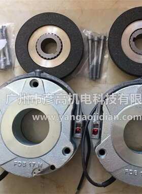 诺 德4kw电机制动器REB60刹车片盘FDB17 19051952 205VDC LR76927