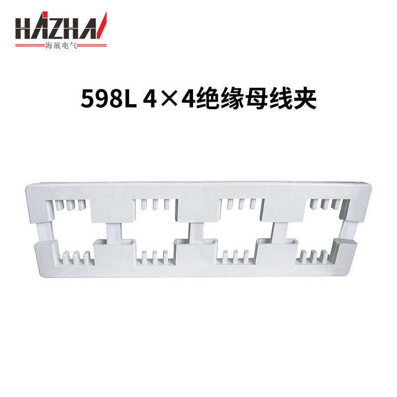 四相母线夹598L(4×4)绝缘母线框相距150高低压配电柜母线夹框