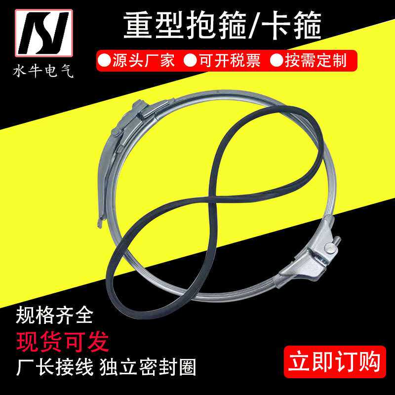 镀锌翻边法兰风管抱箍 集尘管道密封连接配件卡箍 按压式卡箍