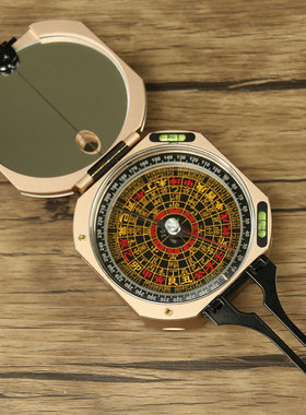 地质罗盘高精度风水盘随身携带专业二寸小号袖珍迷你综合盘指南针