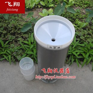 雨量计/ 量雨筒/不锈钢雨量器雪量器雨水量器/200MM口径气象防洪