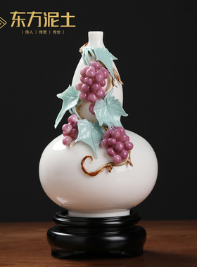 《多子多福》陶瓷手工葫芦花瓶摆件中式家居客厅装饰礼品日常送礼