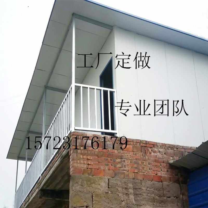 活动板房安装值班室定制优质集装箱直销彩钢板净化室设计门卫搭建