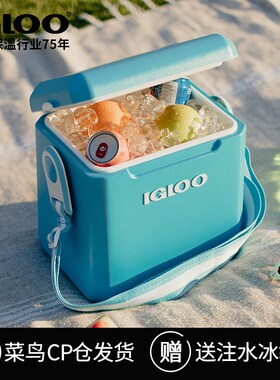 IGLOO保温箱冰块冷藏箱户外露营车载冰桶商用保冷箱摆摊冰桶制冷