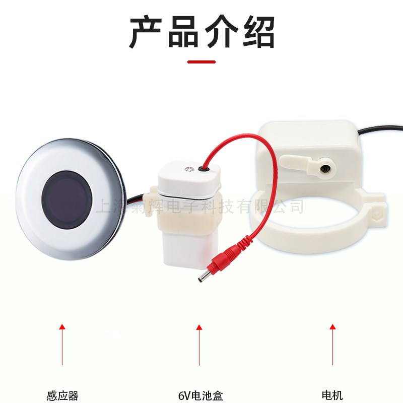 感应水箱配件普通水箱马桶改装感应水箱感应马桶全自动冲水现货