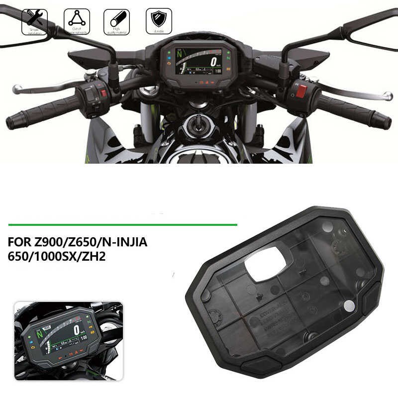 适用川崎 Z900 Z650 忍者NINJA650 Z1000SX H2 仪表壳上下盖底罩