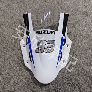 适用铃木17-23年GSX250R风挡玻璃前风挡 gsx250竞技挡风 定制烤漆