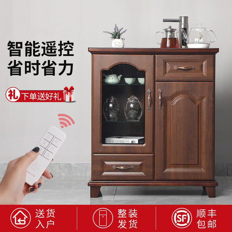 笛浪茶吧机 家用实木全自动欧式茶水柜下置水桶智能饮水机餐边柜