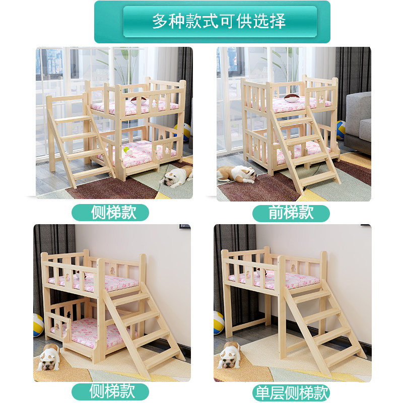 多省包邮狗床双层宠物床实木泰迪比熊上下铺狗窝公主床猫窝宠物窝