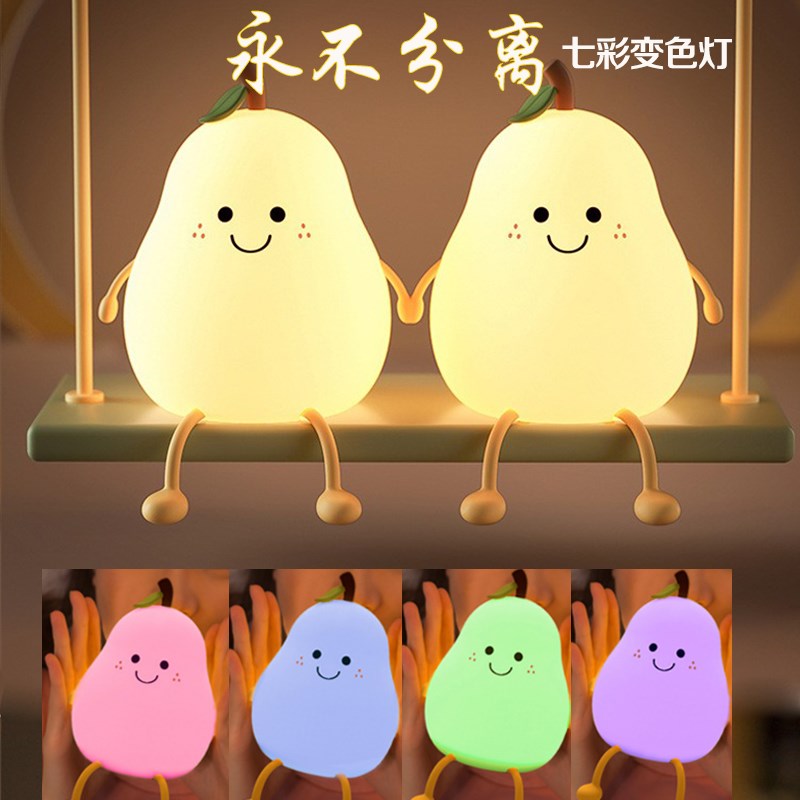 永不分离小夜灯可充电卧室台灯儿童女生床头灯拍拍灯创意生日礼物