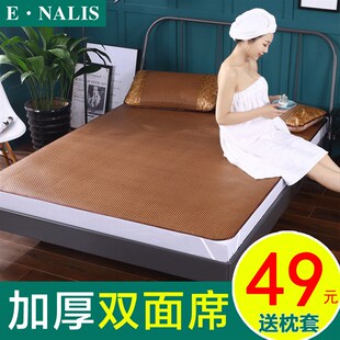 夏季凉席1.8m床双面藤席三件套1.5米双人折叠冰丝席草席子1.2单人