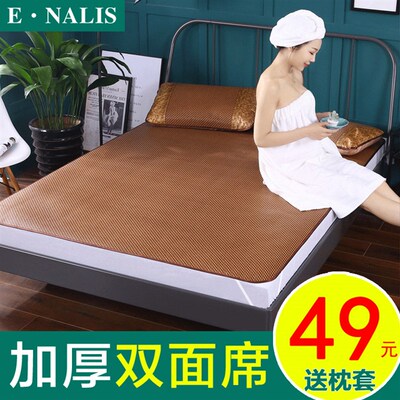 夏季凉席1.8m床双面藤席三件套1.5米双人折叠冰丝席草席子1.2单人