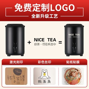 304不锈钢奶茶桶保温桶大容量带温度计奶茶店专用商用8l10升定制