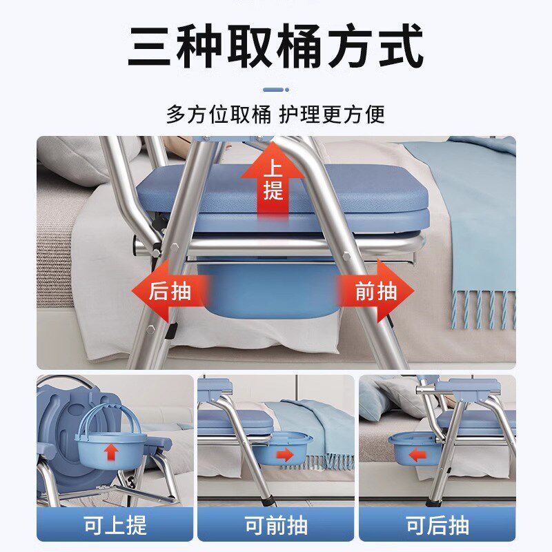 老人移动马桶坐便器可折叠孕妇厕所坐便椅不锈钢座椅卫生间洗澡凳
