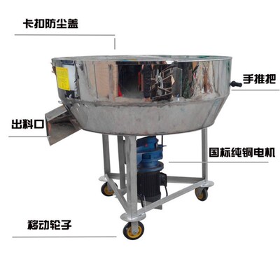 立式不锈钢饲料搅拌机 猪舍干湿草料混料机 化工颗粒搅拌机