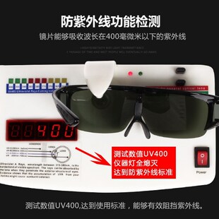 UV工业防护眼镜紫外线固化灯汞灯氙灯消毒365护目镜实验室光固机