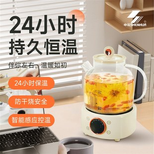 申花全玻璃养生壶家用多功能煮茶器全自动办公室小型烧水壶煮茶壶