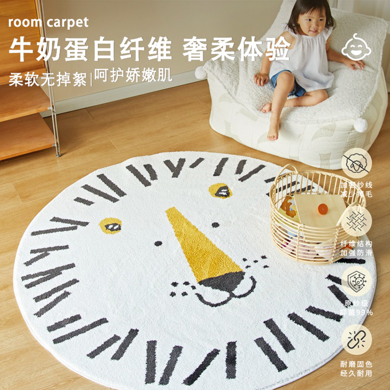 可爱动物圆形地毯卡通卧室床边毯儿童房书房阅读区游戏区防滑地垫