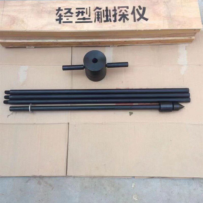 轻型动力触探仪10kg地基承载力钎探仪荷兰触探仪重型触探仪63.5kg