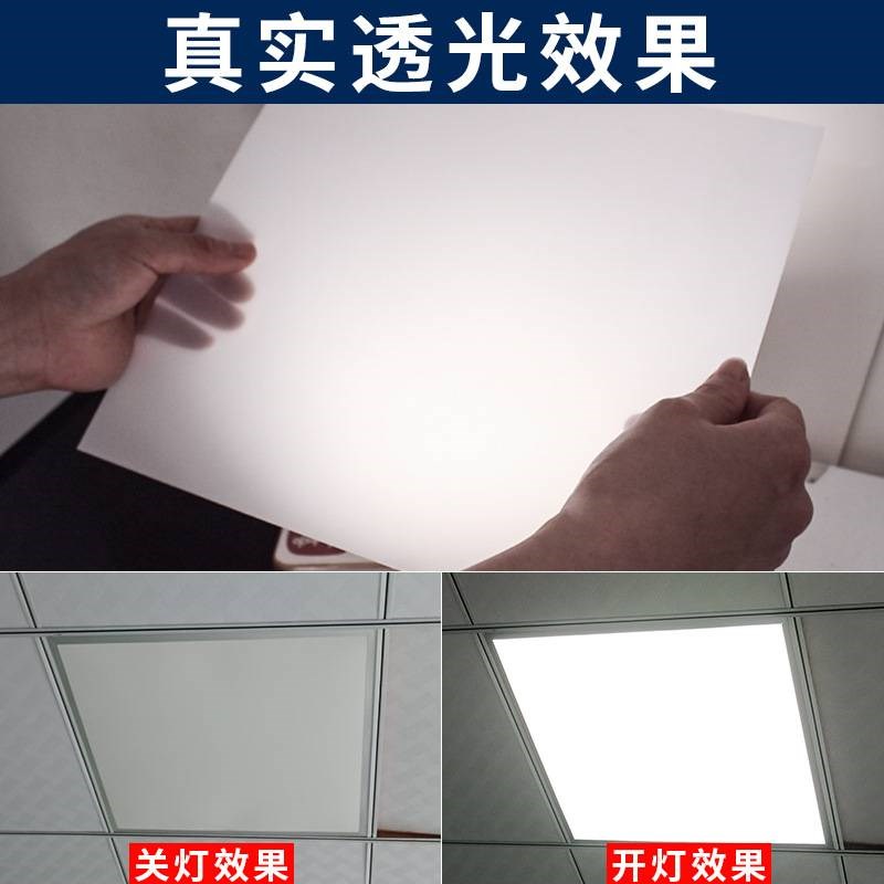 灯罩灯光板透光板亚克力板磨砂有机玻璃板扩散光板灯箱片加工