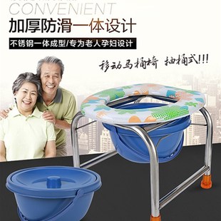 加厚坐便椅孕妇病人移动马桶残疾人坐便器老人坐便凳不锈钢座便器