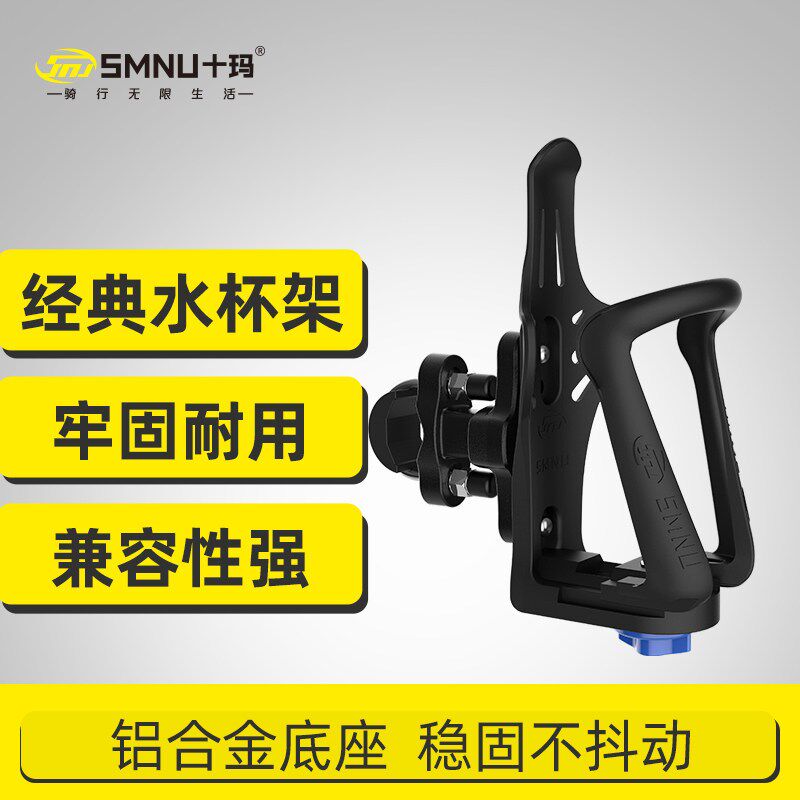 十玛SMNU 哈雷印第安复古机车 骑行水壶水杯饮料瓶支架自行车骑行