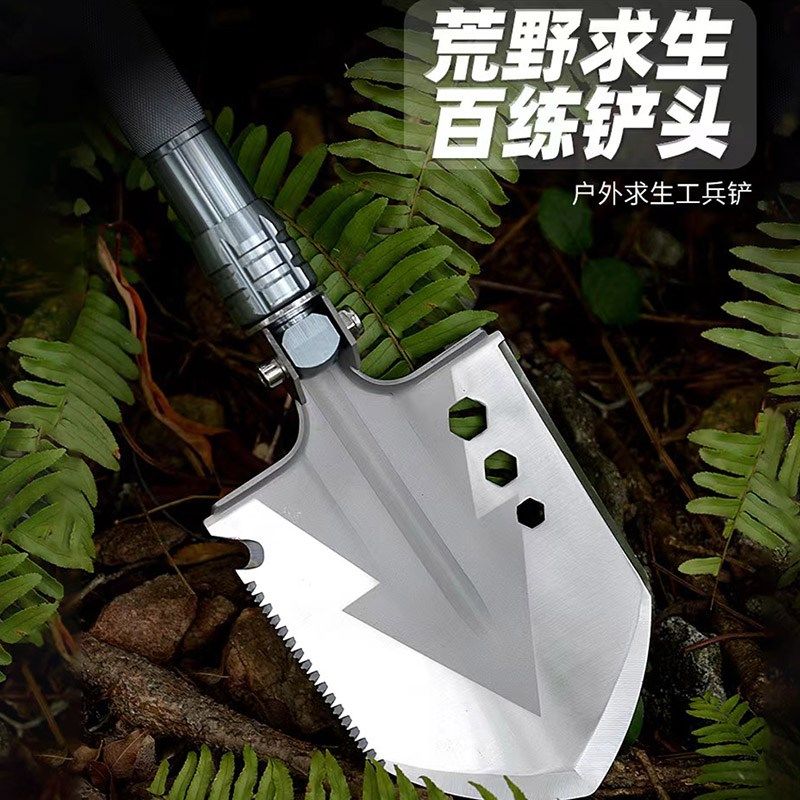 锰钢多功能工兵铲子户外露营防身求生车载口哨铁锹镐便携式锄头