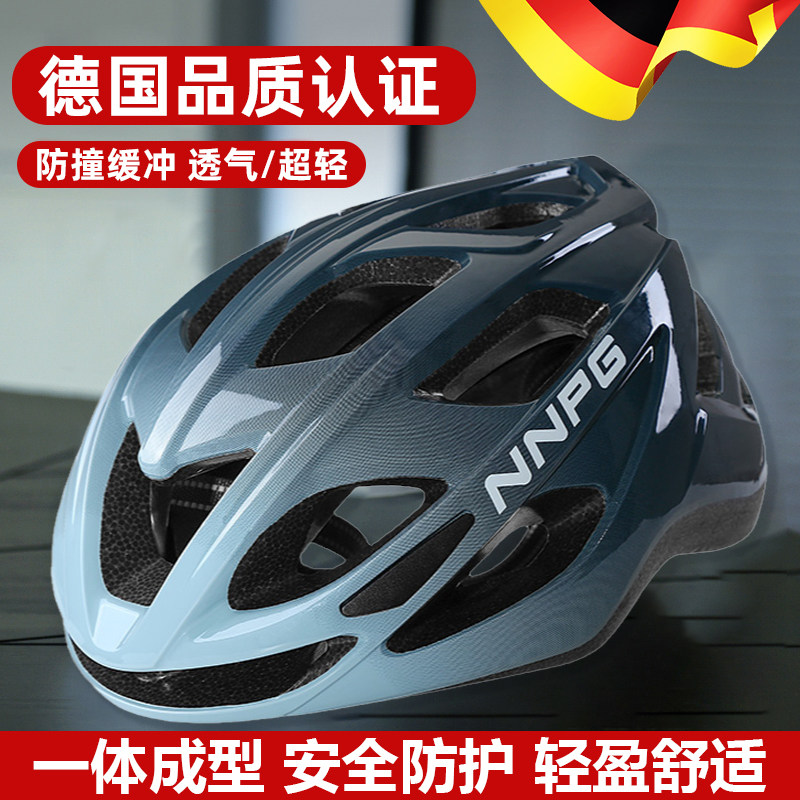 德国自行车头盔全盔骑行装备男女山地青少年公路车单车安全大头围