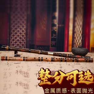 湛文兵紫竹笛子竹笛专业演奏乐器男女精制高档儿童初学者横笛g调e